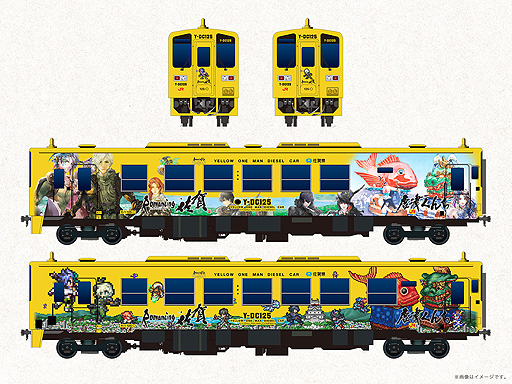 画像ギャラリー No.003のサムネイル画像 / サガシリーズ×佐賀県コラボ企画「ロマンシング佐賀2022」第1弾発表。全16車両の“ロマンシング佐賀列車”,10月8日運行開始