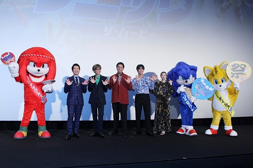 画像ギャラリー No.001のサムネイル画像 / 「ソニック・ザ・ムービー/ソニック VS ナックルズ」舞台挨拶をレポート。前作からパワーアップした内容にソニック役の中川大志さんも絶賛