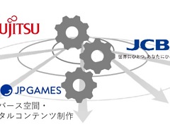 JP GAMES・JCB・富士通，デジタル署名技術を利用した共同プロジェクトが実施。当該モデルはJP GAMESのコンソールゲームに活用予定