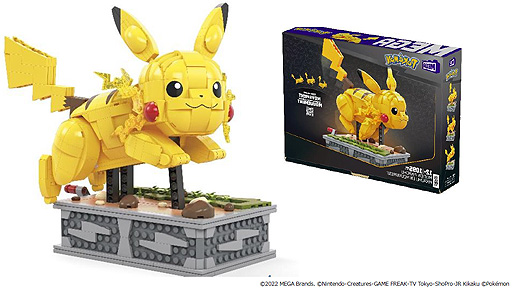 画像ギャラリー No.002のサムネイル画像 / 「メガ ポケモン ピカチュウが走る!ムービング ピカチュウ」8月27日より順次発売。ハンドルを回すとピカチュウがしっぽを振りながら走る