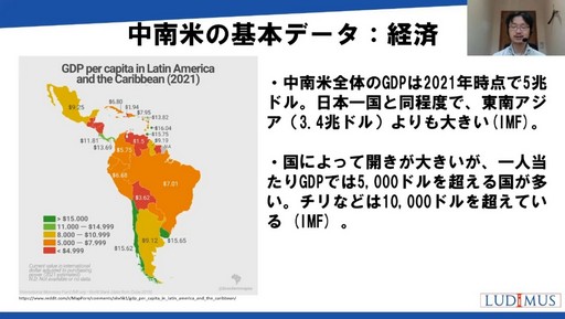 画像ギャラリー No.005のサムネイル画像 / ［CEDEC 2022］日本から遠いラテンアメリカのゲーム市場とは？　「中南米のゲーム産業・市場を深掘りする」聴講レポート