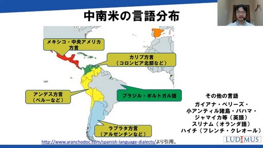 画像ギャラリー No.006のサムネイル画像 / ［CEDEC 2022］日本から遠いラテンアメリカのゲーム市場とは？　「中南米のゲーム産業・市場を深掘りする」聴講レポート