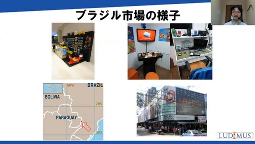 画像ギャラリー No.011のサムネイル画像 / ［CEDEC 2022］日本から遠いラテンアメリカのゲーム市場とは？　「中南米のゲーム産業・市場を深掘りする」聴講レポート