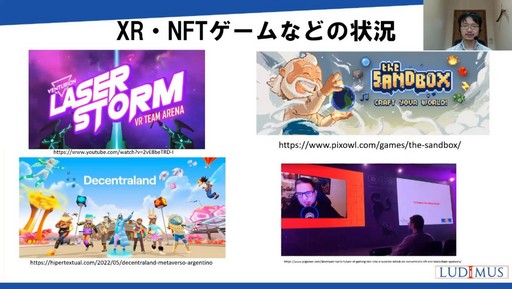 画像ギャラリー No.020のサムネイル画像 / ［CEDEC 2022］日本から遠いラテンアメリカのゲーム市場とは？　「中南米のゲーム産業・市場を深掘りする」聴講レポート