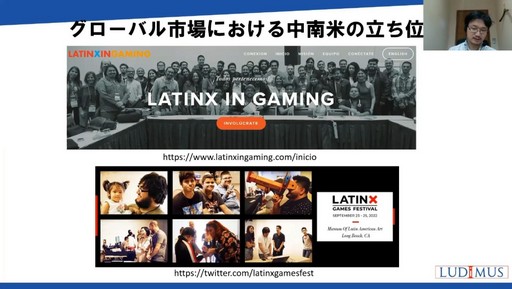 画像ギャラリー No.024のサムネイル画像 / ［CEDEC 2022］日本から遠いラテンアメリカのゲーム市場とは？　「中南米のゲーム産業・市場を深掘りする」聴講レポート