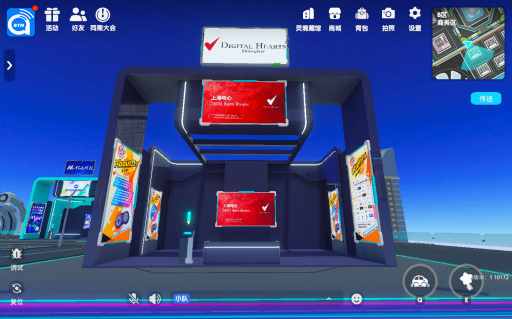 画像ギャラリー No.002のサムネイル画像 / デジタルハーツ上海が「ChinaJoy 2022」に出展