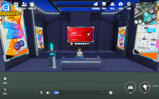 画像ギャラリー No.003のサムネイル画像 / デジタルハーツ上海が「ChinaJoy 2022」に出展
