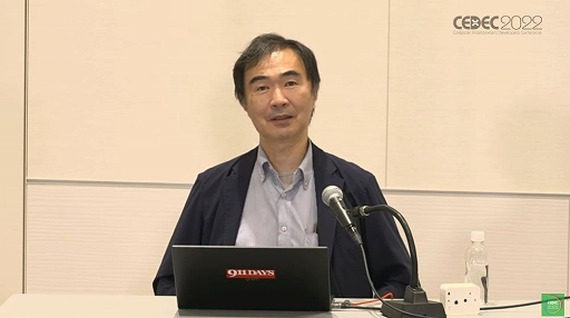 画像ギャラリー No.001のサムネイル画像 / ［CEDEC 2022］“スパコン”と“ゲーム技術”が作りだす新たな世界。「ゲームはスパコンの夢を見るか，スパコンはゲームの夢を見るか」レポート