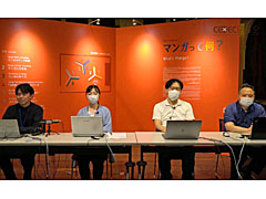 ［CEDEC 2022］ゲームは大きな財産。ゲーム展示や開発資料の活用方法を，多様な見地から俯瞰する