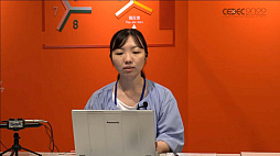 画像ギャラリー No.012のサムネイル画像 / ［CEDEC 2022］ゲームは大きな財産。ゲーム展示や開発資料の活用方法を，多様な見地から俯瞰する