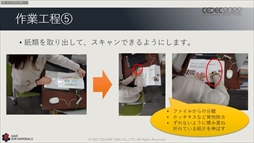 画像ギャラリー No.029のサムネイル画像 / ［CEDEC 2022］スクウェア・エニックスの過去資産サルベージプロジェクトの“今”が語られた「実践！資料保存活動の現場編」聴講レポート