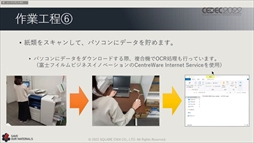 画像ギャラリー No.030のサムネイル画像 / ［CEDEC 2022］スクウェア・エニックスの過去資産サルベージプロジェクトの“今”が語られた「実践！資料保存活動の現場編」聴講レポート