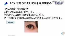画像ギャラリー No.032のサムネイル画像 / ［CEDEC 2022］プリ機の“盛れる”はどのように実現しているのか。フリューのセッション「誰が写っても間違いなく"盛れる"、理想の写真を実現する画像処理技術」