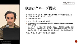 画像ギャラリー No.026のサムネイル画像 / ［CEDEC 2022］SF応用に関する過去の事例や近年の動向が語られた「SF思考とSFプロトタイピング：SFを取り巻く最新動向」聴講レポート