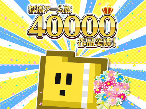 画像ギャラリー No.001のサムネイル画像 / フリーゲーム投稿サイト「PLiCy」，配信ゲーム数が4万作品を突破