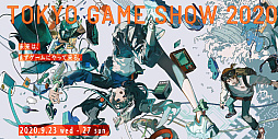 画像ギャラリー No.003のサムネイル画像 / ハイブリッド開催のTGS 2022で盛り上がる要素は,どこなのか