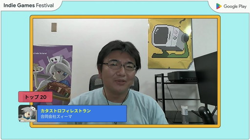 画像ギャラリー No.006のサムネイル画像 / 「Google Play Indie Games Festival 2022」セレモニーをレポート。トップ3&特別賞をダブル受賞したインディゲームも