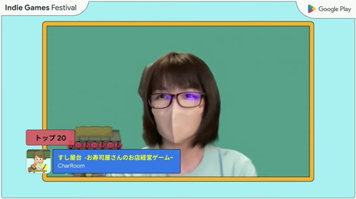 画像ギャラリー No.011のサムネイル画像 / 「Google Play Indie Games Festival 2022」セレモニーをレポート。トップ3&特別賞をダブル受賞したインディゲームも