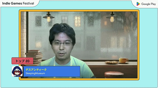 画像ギャラリー No.013のサムネイル画像 / 「Google Play Indie Games Festival 2022」セレモニーをレポート。トップ3&特別賞をダブル受賞したインディゲームも