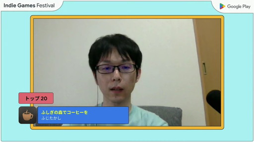 画像ギャラリー No.014のサムネイル画像 / 「Google Play Indie Games Festival 2022」セレモニーをレポート。トップ3&特別賞をダブル受賞したインディゲームも