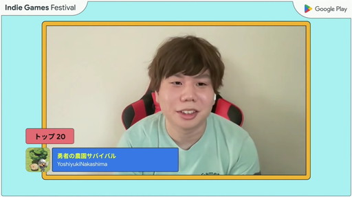 画像ギャラリー No.015のサムネイル画像 / 「Google Play Indie Games Festival 2022」セレモニーをレポート。トップ3&特別賞をダブル受賞したインディゲームも