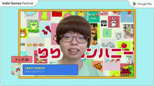 画像ギャラリー No.019のサムネイル画像 / 「Google Play Indie Games Festival 2022」セレモニーをレポート。トップ3&特別賞をダブル受賞したインディゲームも