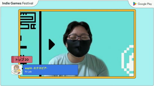 画像ギャラリー No.020のサムネイル画像 / 「Google Play Indie Games Festival 2022」セレモニーをレポート。トップ3&特別賞をダブル受賞したインディゲームも