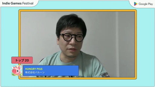 画像ギャラリー No.021のサムネイル画像 / 「Google Play Indie Games Festival 2022」セレモニーをレポート。トップ3&特別賞をダブル受賞したインディゲームも