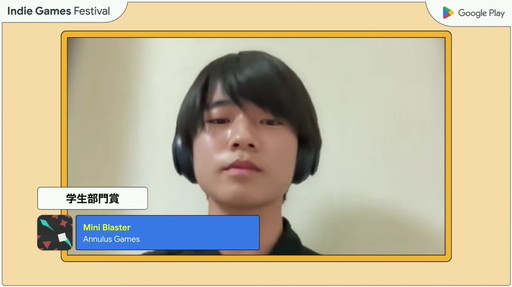 画像ギャラリー No.027のサムネイル画像 / 「Google Play Indie Games Festival 2022」セレモニーをレポート。トップ3&特別賞をダブル受賞したインディゲームも