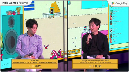 画像ギャラリー No.029のサムネイル画像 / 「Google Play Indie Games Festival 2022」セレモニーをレポート。トップ3&特別賞をダブル受賞したインディゲームも