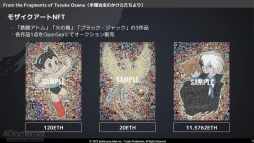 画像ギャラリー No.007のサムネイル画像 / 手塚治虫作品のNFTプロジェクトの歩みを振り返る。“IP × NFT”をテーマとしたアニメ・ゲームサミット 2022 Summerの講演をレポート