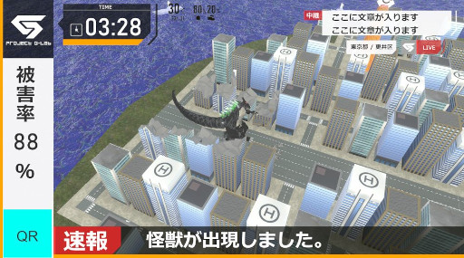 画像ギャラリー No.011のサムネイル画像 / バンタンゲームアカデミー,TGS 2022に生徒が開発した8作品を出展へ。伊織もえさんとコラボしたゾンビゲームなど