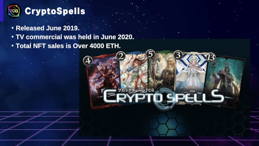 画像ギャラリー No.002のサムネイル画像 / CryptoGames，Oasysでのブロックチェーンゲーム開発支援を開始