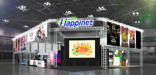 画像ギャラリー No.013のサムネイル画像 / ハピネット，TGS 2022会場ブースのステージイベントやスペシャルゲストなどの情報を新たに公開