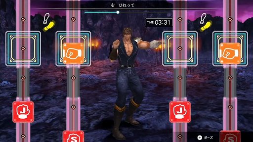 画像ギャラリー No.003のサムネイル画像 / 「Fit Boxing 北斗の拳 お前はもう痩せている」が12月22日発売決定。20XX年，世界はエクササイズが支配する時代になっていた！