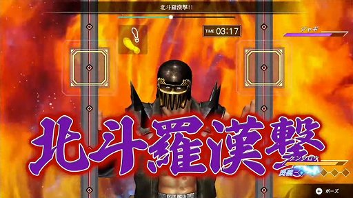 画像ギャラリー No.004のサムネイル画像 / 「Fit Boxing 北斗の拳 お前はもう痩せている」が12月22日発売決定。20XX年，世界はエクササイズが支配する時代になっていた！
