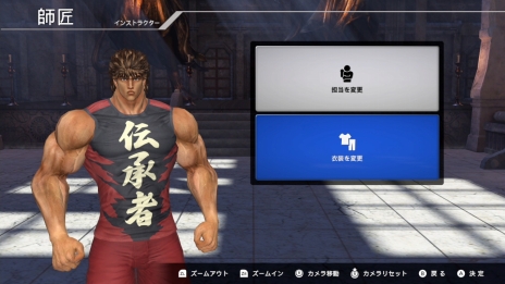 画像ギャラリー No.010のサムネイル画像 / 「Fit Boxing 北斗の拳 お前はもう痩せている」が12月22日発売決定。20XX年，世界はエクササイズが支配する時代になっていた！