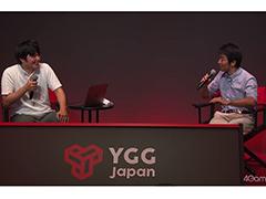 ［TGS2022］Web3ゲームや経済の有識者2人によるガチトーク。YGG Japanステージイベント「Web3でIPビジネスはどう変わるか」をレポート