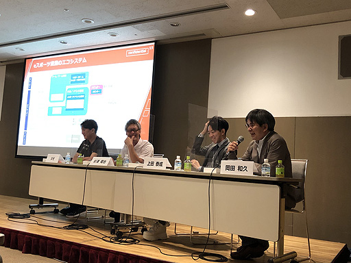 画像ギャラリー No.005のサムネイル画像 / ［TGS2022］JeSUが「日本eスポーツアワード」創設を発表。活躍した選手やチーム，競技タイトル，注目すべき新たな取り組みなどを表彰