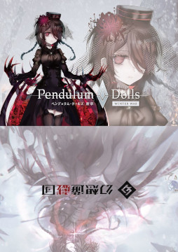 画像ギャラリー No.002のサムネイル画像 / イラスト展示会「Pendulum・Dolls' Journey」が9月24日から開催に