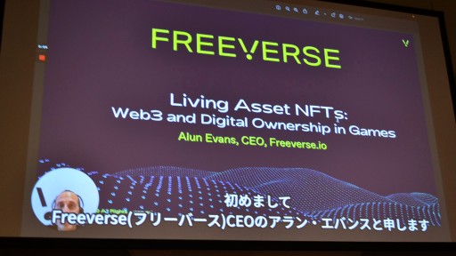 画像ギャラリー No.001のサムネイル画像 / ［TGS2022］Freeverseが提唱する「リビングアセットNFT」とは何か。希少性だけでなく有用性で価値を生み出す仕組みを同社CEOが紹介