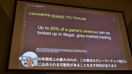 画像ギャラリー No.005のサムネイル画像 / ［TGS2022］Freeverseが提唱する「リビングアセットNFT」とは何か。希少性だけでなく有用性で価値を生み出す仕組みを同社CEOが紹介