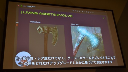 画像ギャラリー No.006のサムネイル画像 / ［TGS2022］Freeverseが提唱する「リビングアセットNFT」とは何か。希少性だけでなく有用性で価値を生み出す仕組みを同社CEOが紹介