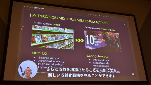 画像ギャラリー No.009のサムネイル画像 / ［TGS2022］Freeverseが提唱する「リビングアセットNFT」とは何か。希少性だけでなく有用性で価値を生み出す仕組みを同社CEOが紹介