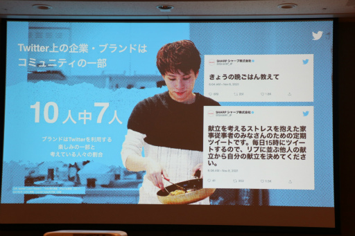 画像ギャラリー No.006のサムネイル画像 / ［TGS2022］Twitterを活用してコンテンツを成長させる戦略とは。Twitter利用者の価値と，成長へのステップが語られたセッションレポート