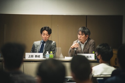 画像ギャラリー No.011のサムネイル画像 / ［TGS2022］JeSU主催のeスポーツセッション「Future of esports」聴講レポート。eスポーツへの投資や展望が語られた