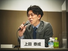 ［TGS2022］JeSU主催のeスポーツセッション「Future of esports」聴講レポート。eスポーツへの投資や展望が語られた