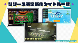 画像ギャラリー No.005のサムネイル画像 / ［TGS2022］よしもとゲーム芸人VS.視聴者，3番勝負の行方は？　finggerの公式番組「ふぃんふぇす オンライン」をレポート