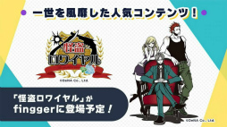 画像ギャラリー No.006のサムネイル画像 / ［TGS2022］よしもとゲーム芸人VS.視聴者，3番勝負の行方は？　finggerの公式番組「ふぃんふぇす オンライン」をレポート