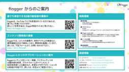 画像ギャラリー No.007のサムネイル画像 / ［TGS2022］よしもとゲーム芸人VS.視聴者，3番勝負の行方は？　finggerの公式番組「ふぃんふぇす オンライン」をレポート